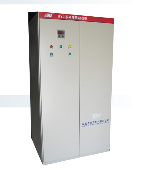RYQ系列繞線電機(jī)液體電阻起動(dòng)柜
