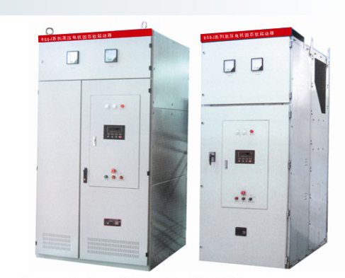 RGQJ系列高壓電機(jī)固態(tài)軟起動(dòng)器